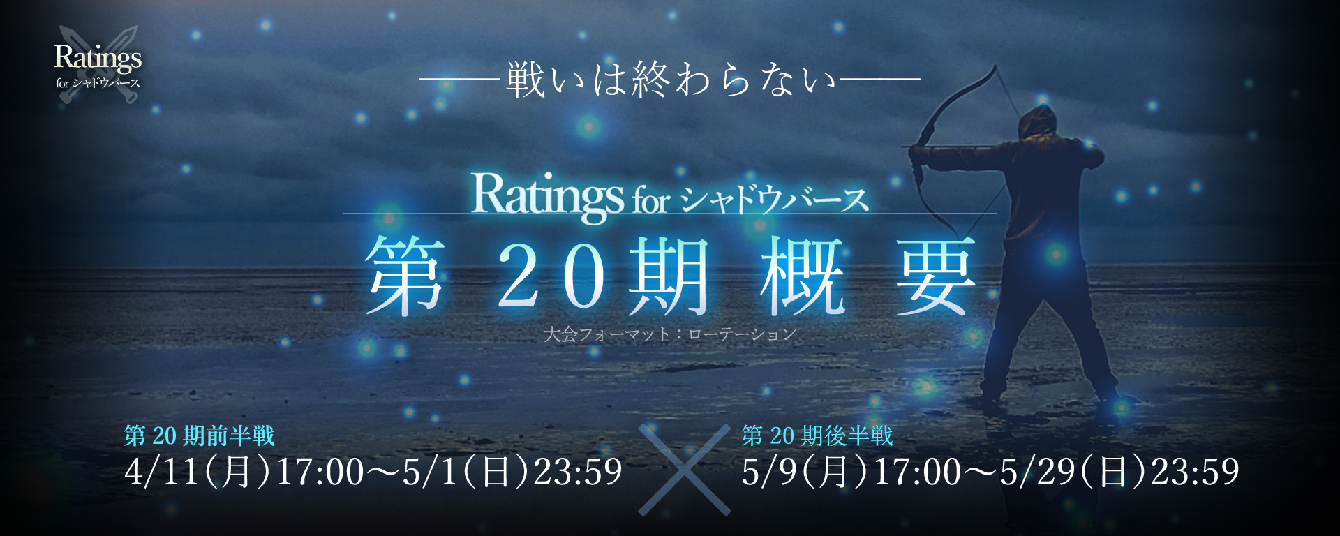 Ratings for シャドウ バース